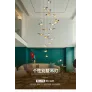 PS1543 BIRDS CHANDELIER